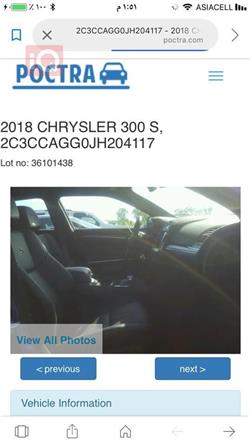 كرايسلر 300